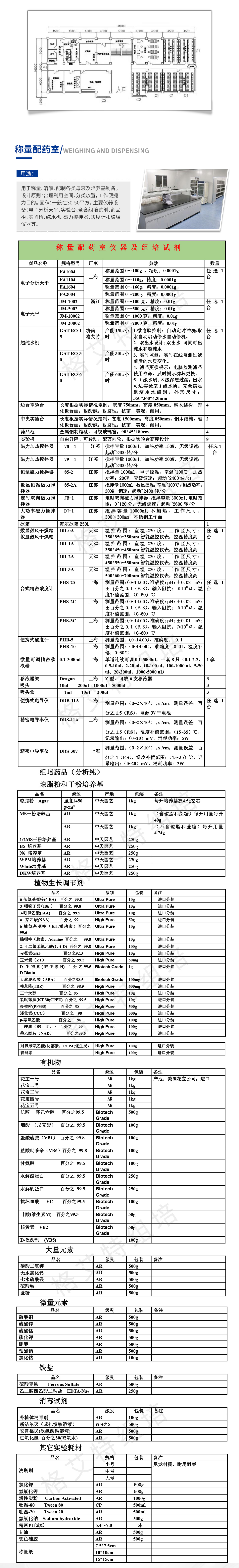 草莓视频18免费观看接種室